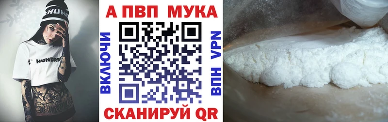 Купить закладки  Чекалин  Альфа ПВП кристаллы 
