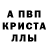 Кокаин 97% Cicada I