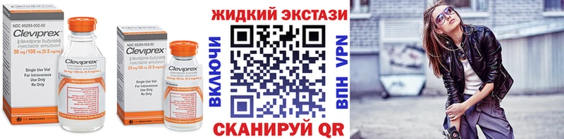 Купить где  Чекалин  БУТИРАТ вода 