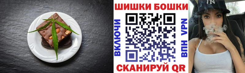 Еда ТГК конопля  Купить где  Чекалин 