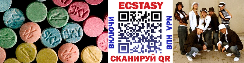 Купить Чекалин Ecstasy диски