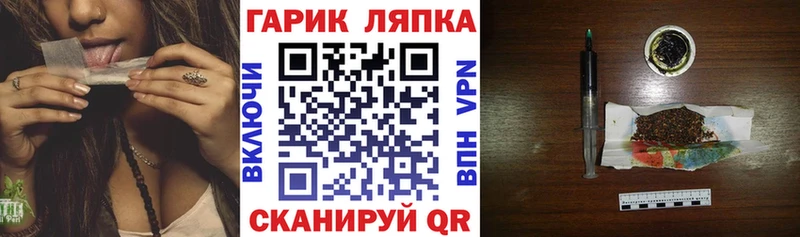 ГАШИШ ice o lator  Купить закладки  Чекалин 