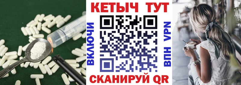 Купить закладки  Чекалин  Кетамин VHQ 