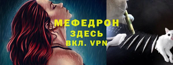 ПСИЛОЦИБИНОВЫЕ ГРИБЫ Богородск