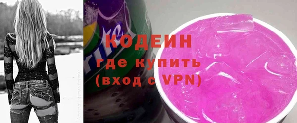 PSILOCYBIN Богородицк