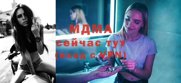 ПСИЛОЦИБИНОВЫЕ ГРИБЫ Богородск