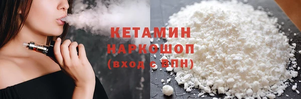 PSILOCYBIN Богородицк
