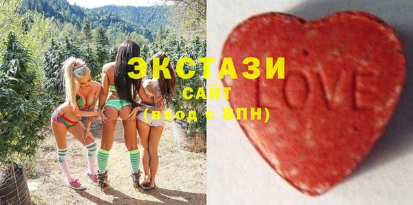 ПСИЛОЦИБИНОВЫЕ ГРИБЫ Богородск