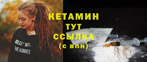 PSILOCYBIN Богородицк