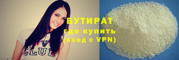 PSILOCYBIN Богородицк