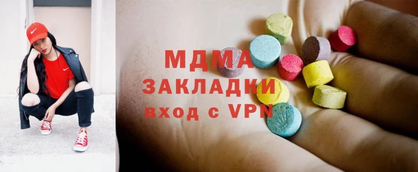 ПСИЛОЦИБИНОВЫЕ ГРИБЫ Богородск