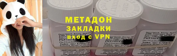 ПСИЛОЦИБИНОВЫЕ ГРИБЫ Богородск
