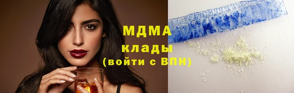 бошки Богданович