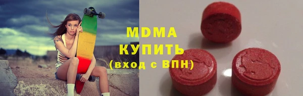 ПСИЛОЦИБИНОВЫЕ ГРИБЫ Богородск