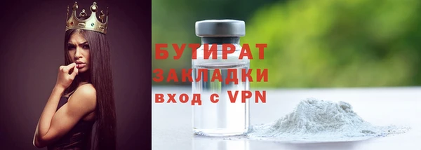бошки Богданович