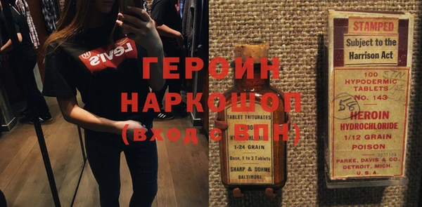 ПСИЛОЦИБИНОВЫЕ ГРИБЫ Богородск