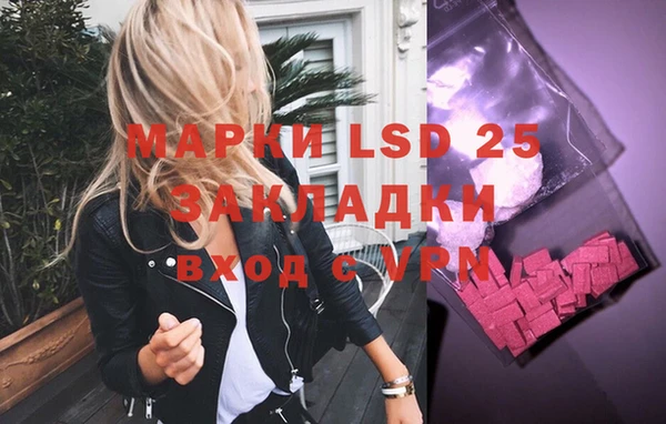 ПСИЛОЦИБИНОВЫЕ ГРИБЫ Богородск