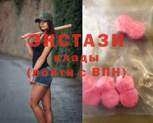 ПСИЛОЦИБИНОВЫЕ ГРИБЫ Богородск