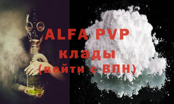 ПСИЛОЦИБИНОВЫЕ ГРИБЫ Богородск