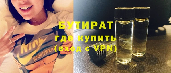 бошки Богданович