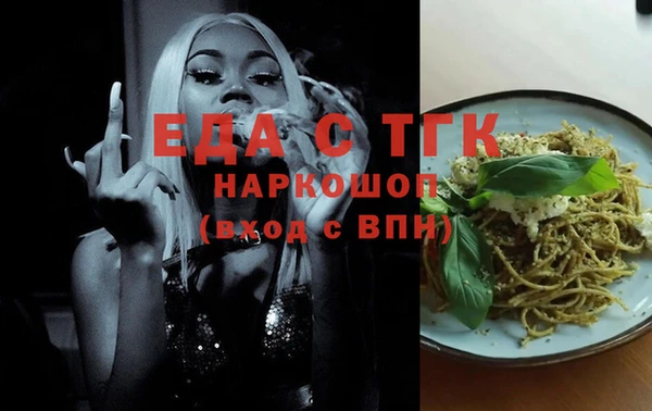 ПСИЛОЦИБИНОВЫЕ ГРИБЫ Богородск