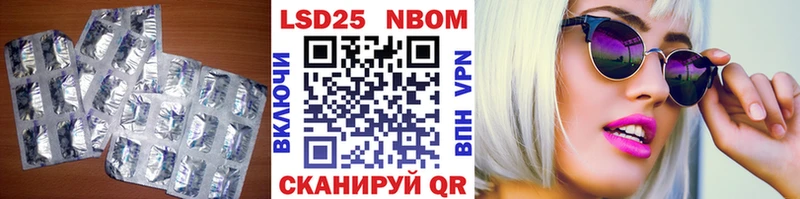 Лсд 25 экстази кислота  Купить  Чекалин 
