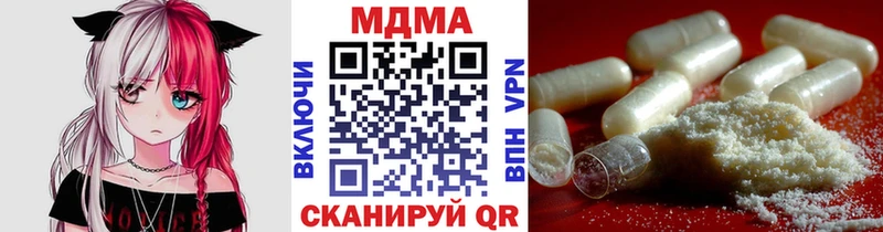 MDMA VHQ  Купить где  Чекалин 