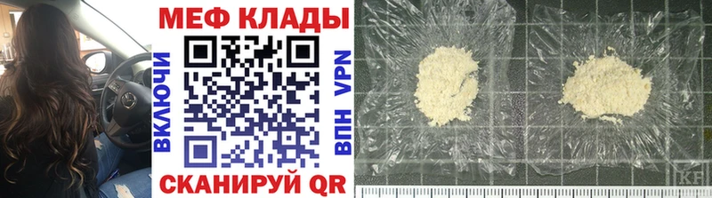Купить  Чекалин  Мефедрон mephedrone 