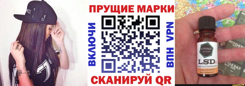 Марки NBOMe 1,8мг  Купить  Чекалин 