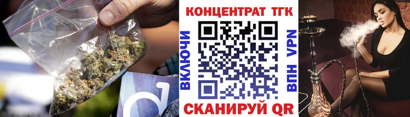 Купить закладки  Чекалин  Дистиллят ТГК Wax 